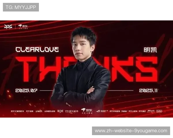 JDG教练组变化引讨论战术体系或迎新风格，jdg训练赛